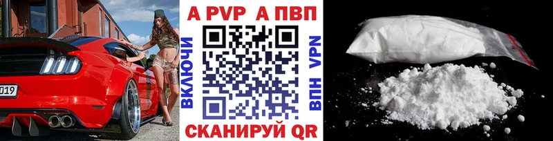 Магазин наркотиков Омск OMG ТОР  A PVP  ГАШ  Меф мяу мяу  COCAIN 