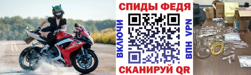 Амфетамин Premium Омск