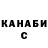 КЕТАМИН VHQ A Ismailov