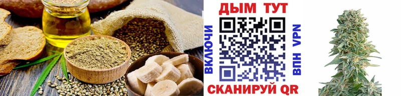 МЕГА ССЫЛКА  Омск  Печенье с ТГК конопля  наркотики 