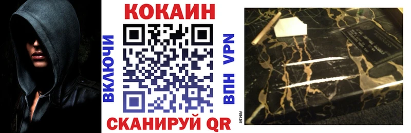 КОКАИН 99%  Омск 
