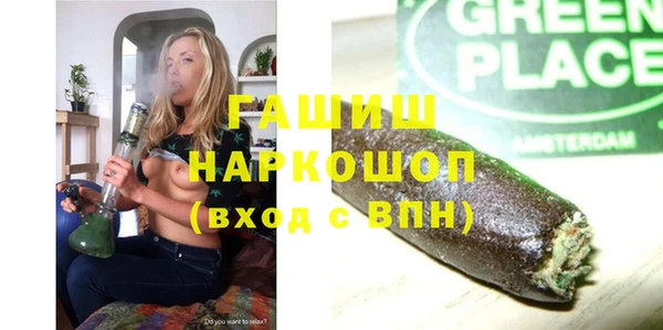 альфа пвп Бородино