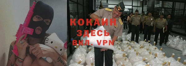 стафф Бронницы