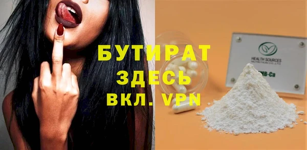 альфа пвп Бородино