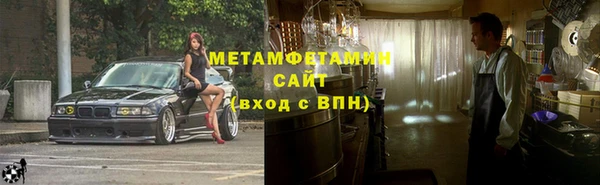 стафф Бронницы