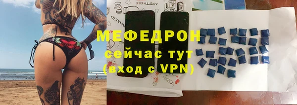 альфа пвп Бородино