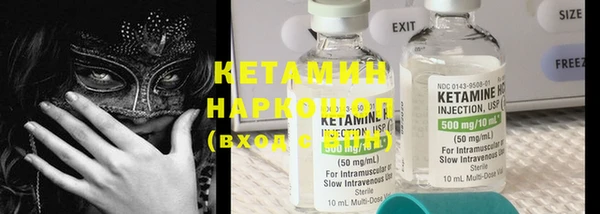 Альфа ПВП Бугульма