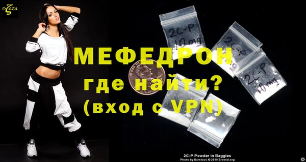 стафф Бронницы