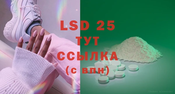 Альфа ПВП Бугульма