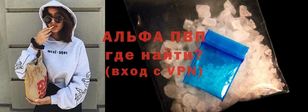 стафф Бронницы