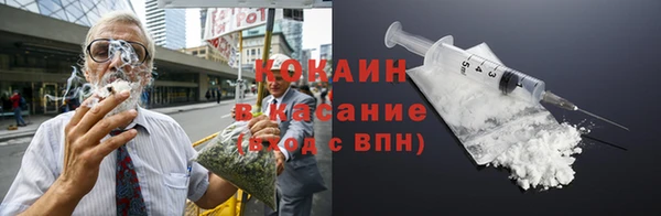 мескалин Навашино