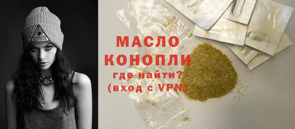 стафф Бронницы
