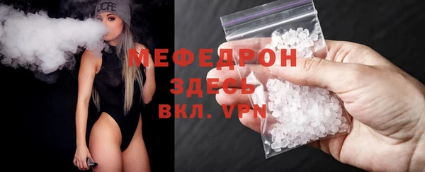 стафф Бронницы