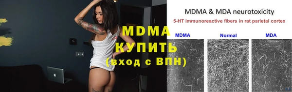 альфа пвп Бородино