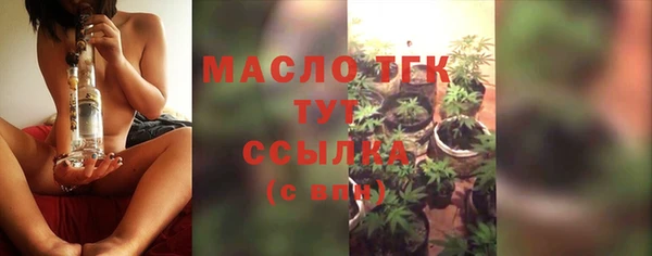 альфа пвп Бородино