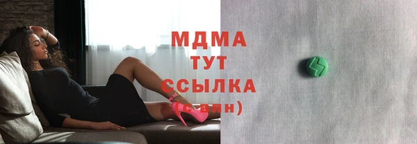 Альфа ПВП Бугульма