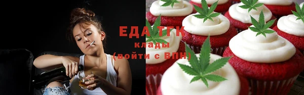 стафф Бронницы