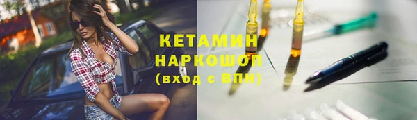 альфа пвп Бородино