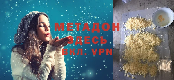 Альфа ПВП Бугульма