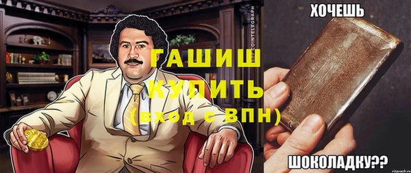 альфа пвп Бородино