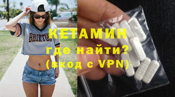 альфа пвп Бородино