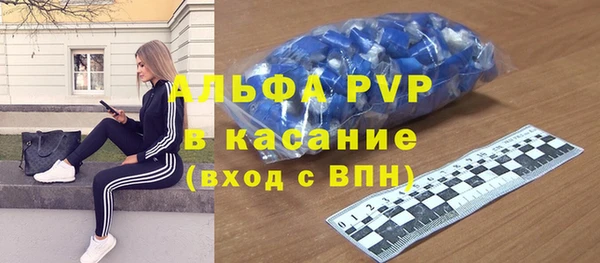 стафф Бронницы