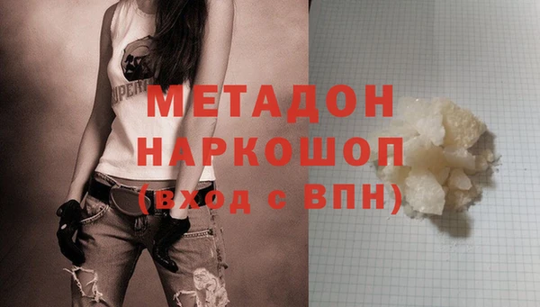 альфа пвп Бородино