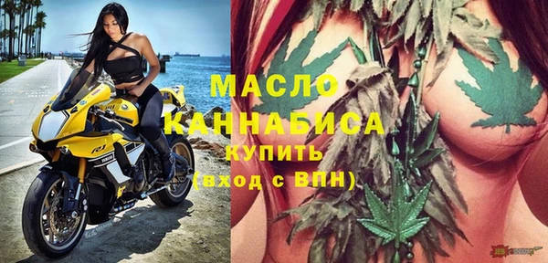 альфа пвп Бородино