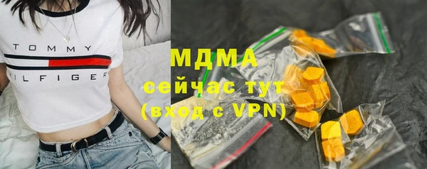 стафф Бронницы