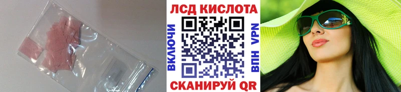 ОМГ ОМГ ССЫЛКА  Омск  LSD-25 экстази ecstasy 