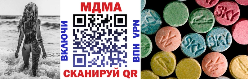 купить наркоту  мега tor  MDMA Molly  Омск 