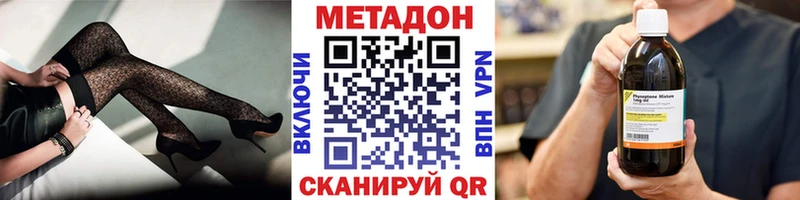 как найти закладки  Омск  МЕТАДОН кристалл 