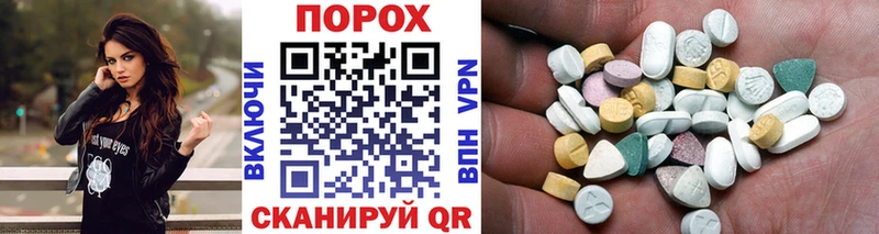 Первитин Methamphetamine  Омск 