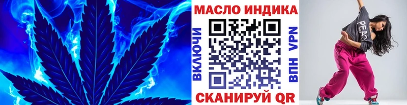 где можно купить   Омск  ТГК Wax 
